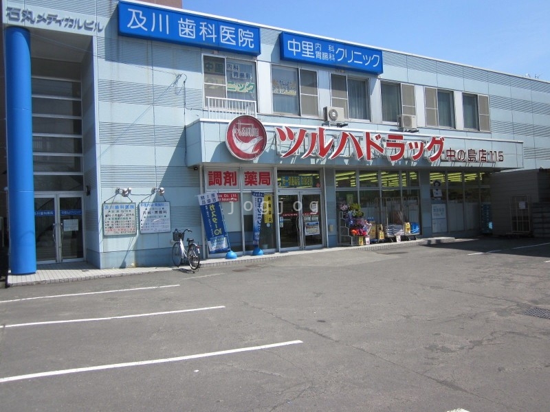 ドラックストア　調剤薬局ツルハドラッグ中の島店（ドラッグストア）まで171m