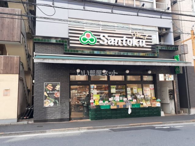 スーパー　三徳牛込神楽坂店（スーパー）まで236m