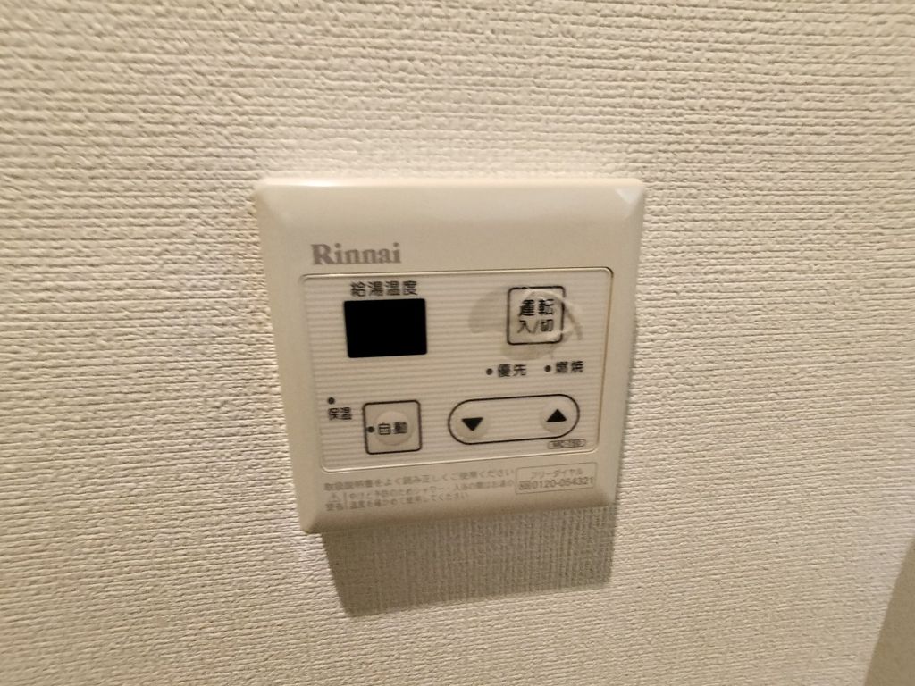 その他設備　設備