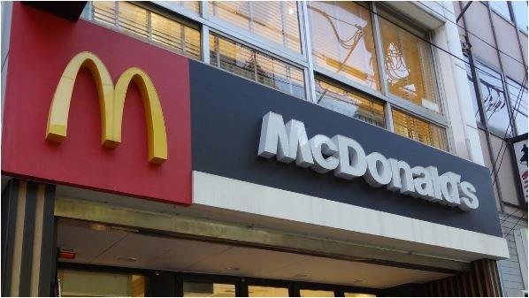飲食店　マクドナルド1号線池上店（飲食店）まで641m