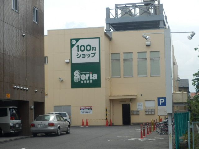 その他　１００円ショップ　Ｓeria 四谷１丁目（その他）まで486m