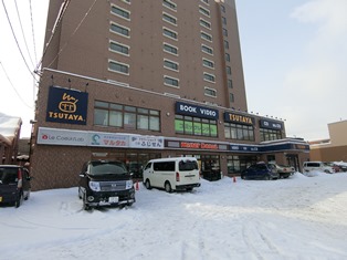 レンタルビデオ　TSUTAYA南郷13丁目店（レンタルビデオ）まで643m
