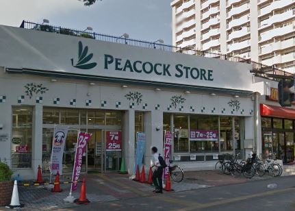 スーパー　ピーコックストア 本郷台店（スーパー）まで746m