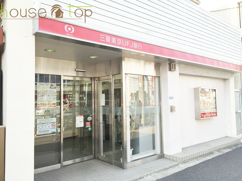 銀行　ATMコーナー　三菱東京ＵＦＪ銀行　阪神甲子園駅北口（銀行）まで1986m