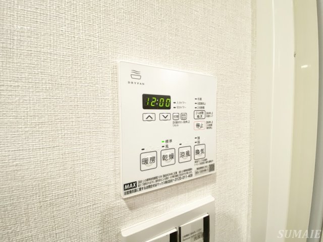 その他設備　浴室乾燥付き☆