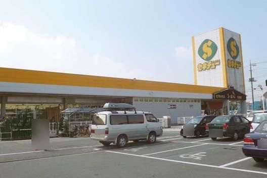 ホームセンター　セキチュー宇都宮駒生店（ホームセンター）まで1681m