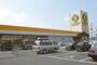 ホームセンター　セキチュー宇都宮駒生店（ホームセンター）まで1681m