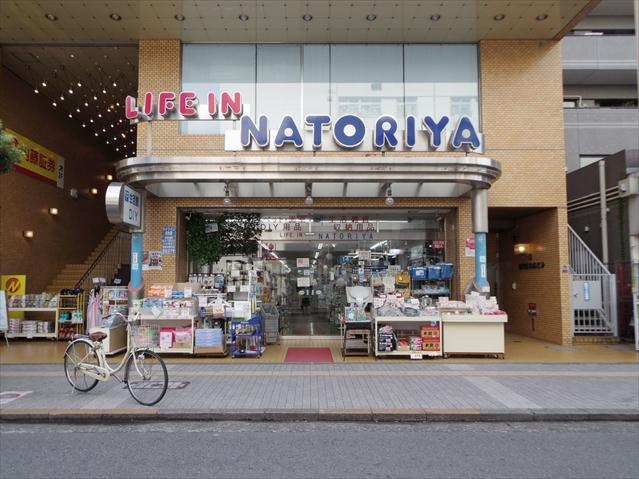 その他　ライフイン名取屋（その他）まで165m