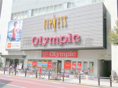 ホームセンター　オリンピック 蒲田店（ホームセンター）まで679m
