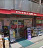 ドラックストア　ドラッグストアいわい早稲田店（ドラッグストア）まで772m