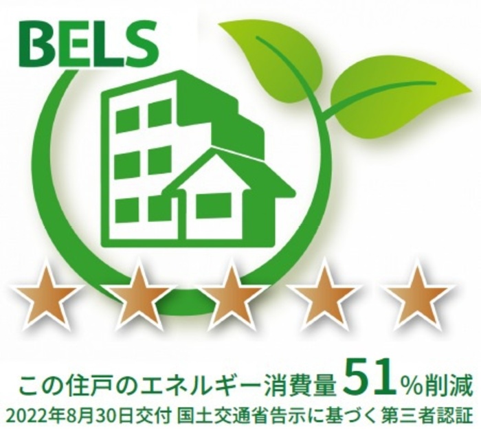 省エネ性能ラベル