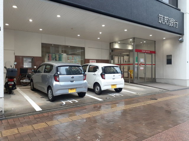 銀行　筑邦銀行姪浜支店（銀行）まで1000m