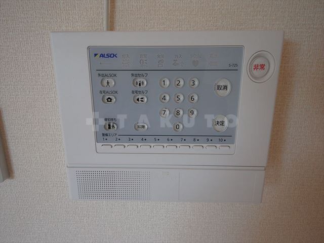 セキュリティ