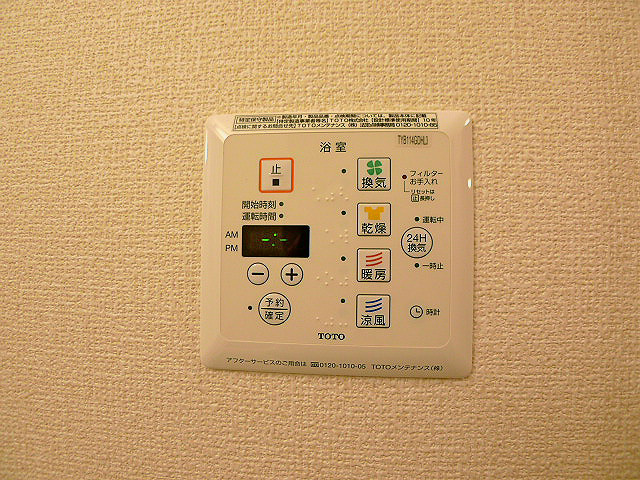 その他設備　浴室換気乾燥機付き