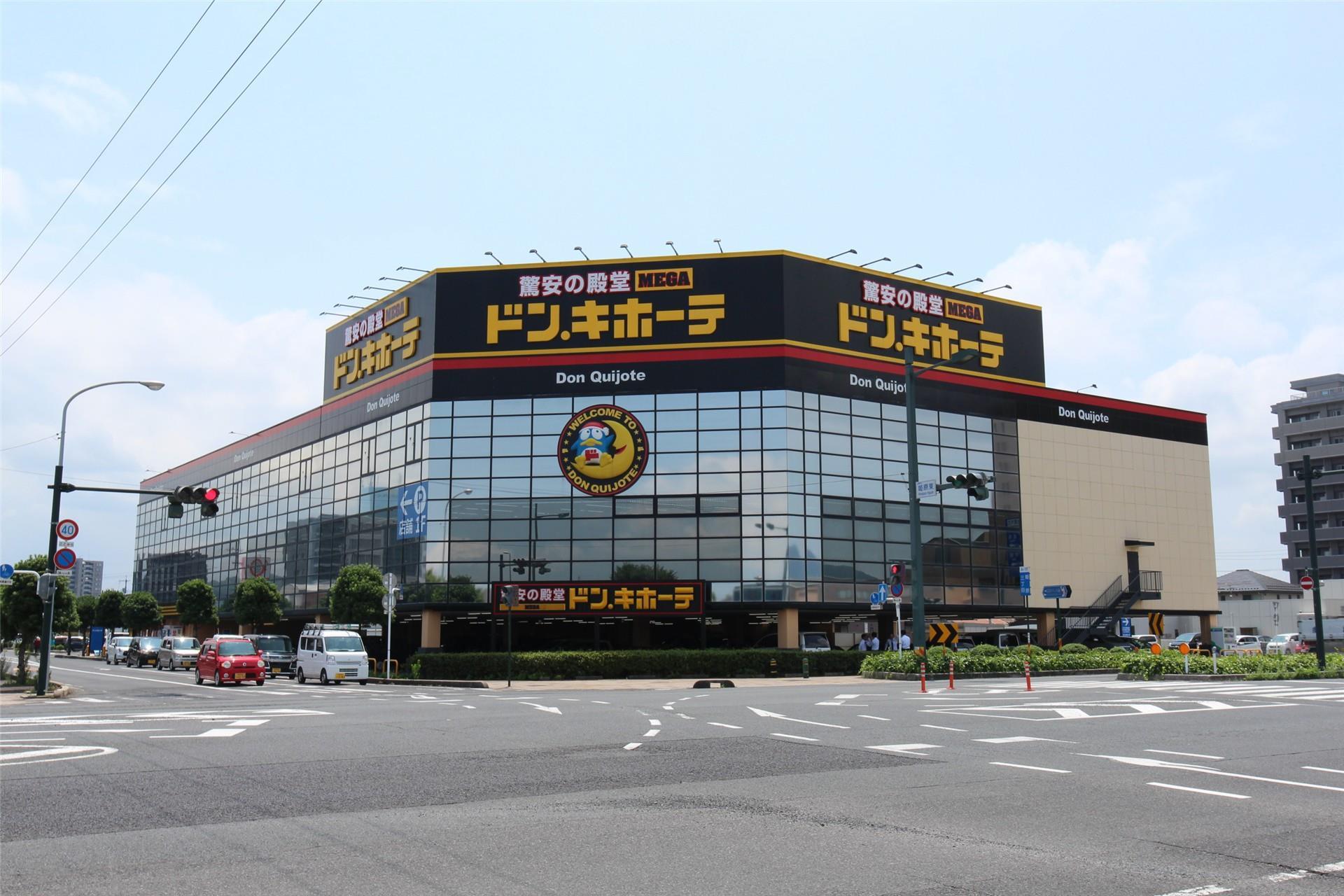 その他　MEGAドン・キホーテ出雲店（その他）まで651m