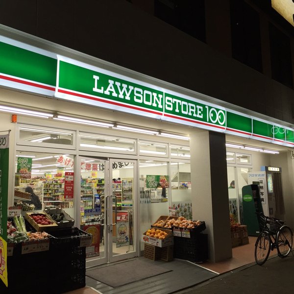 スーパー　ローソンストア100 LS神戸湊川駅前店（スーパー）まで96m