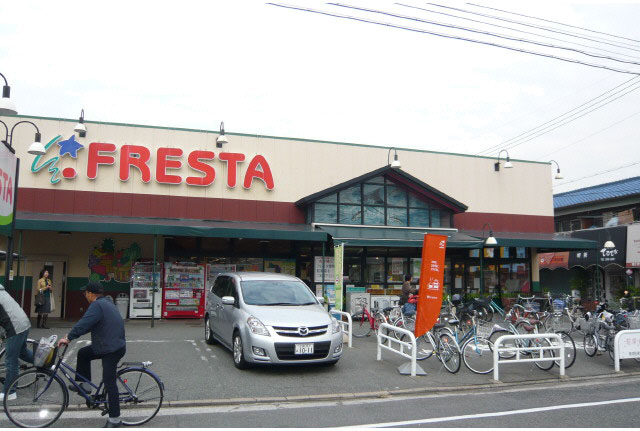 スーパー　フレスタ東雲店（スーパー）まで149m