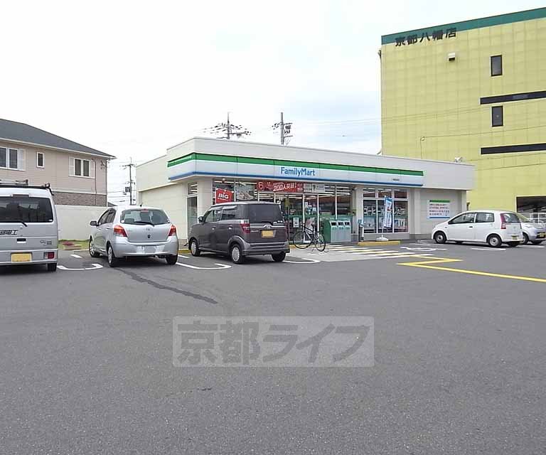 コンビニ　ファミリーマート八幡国道店（コンビニ）まで288m