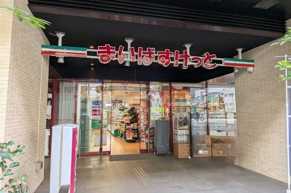 スーパー　まいばすけっと江東佐賀2丁目店（スーパー）まで460m