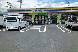 コンビニ　ミニストップ（コンビニ）まで1700m