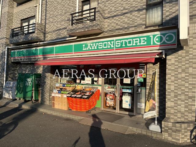 コンビニ　ローソンストア100川崎中島店（コンビニ）まで288m