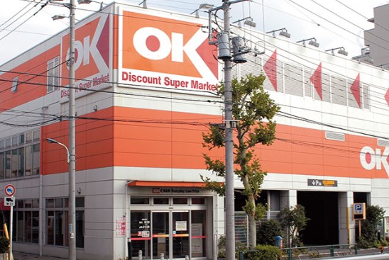 スーパー　オーケー十条店（スーパー）まで214m