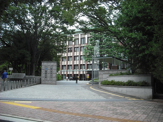 大学・短大　筑波大学（東京キャンパス）（大学・短大）まで333m