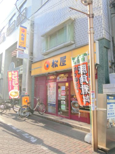 飲食店　松屋　池上店（飲食店）まで332m