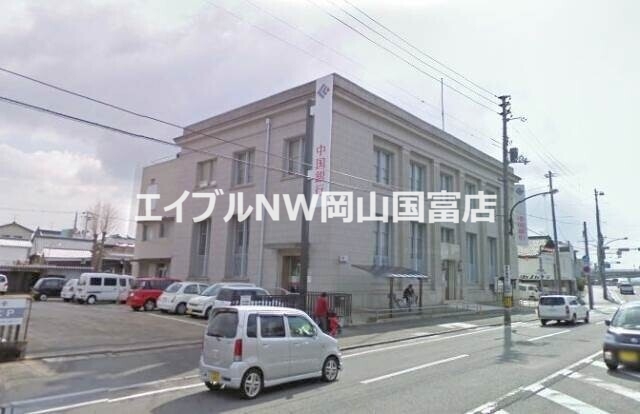 銀行　中国銀行西大寺支店（銀行）まで2332m