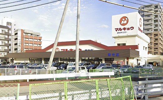 スーパー　マルキョウ 野中店（スーパー）まで1117m