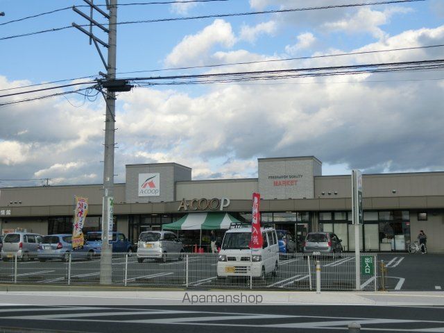 スーパー　Ａコープ飯岡駅前店　純情館（スーパー）まで330m