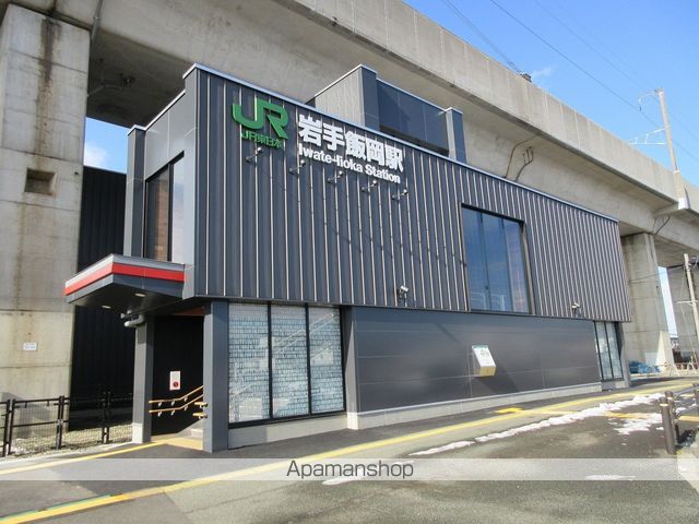 その他　東北本線　岩手飯岡駅（その他）まで441m