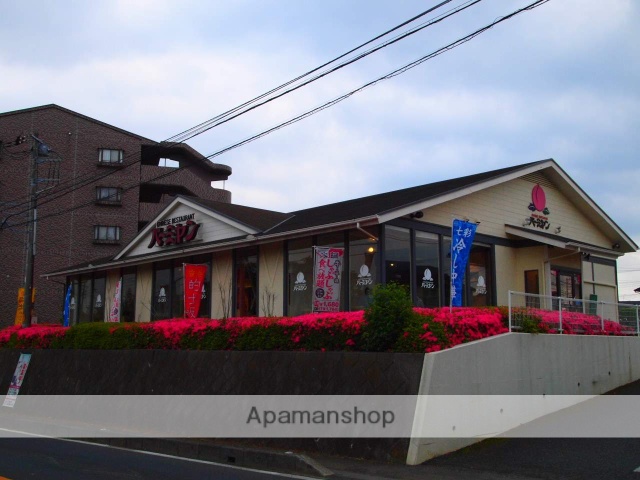 飲食店　バーミヤン（飲食店）まで300m