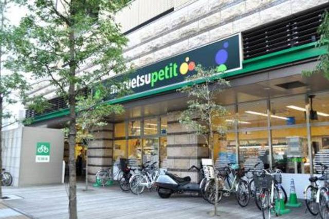 スーパー　マルエツプチ芝四丁目店（スーパー）まで627m