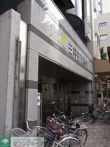 銀行　三井住友銀行（銀行）まで120m