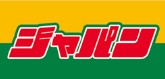 ドラックストア　ジャパン 豊中曽根店（ドラッグストア）まで1836m