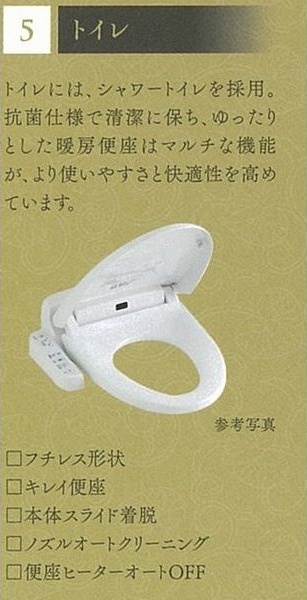 トイレ