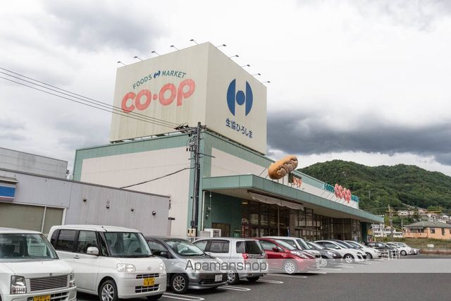 スーパー　コープ船越（スーパー）まで216m