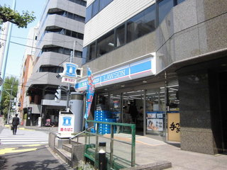 コンビニ　ローソン恵比寿西二丁目店（コンビニ）まで215m