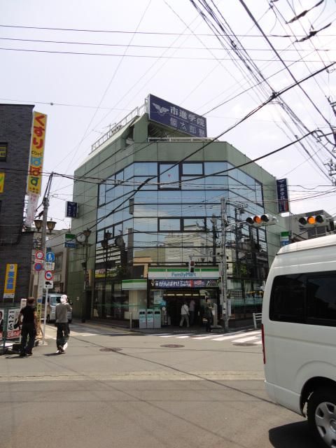 その他　ファミマ（その他）まで900m