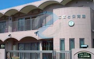 幼稚園・保育園　子ばと保育園（幼稚園・保育園）まで190m