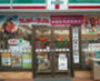 コンビニ　セブンイレブン 東尾久店（コンビニ）まで324m