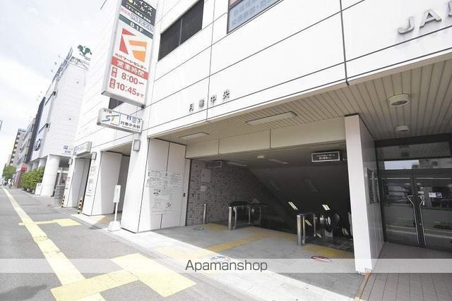 その他　月寒中央駅（その他）まで220m
