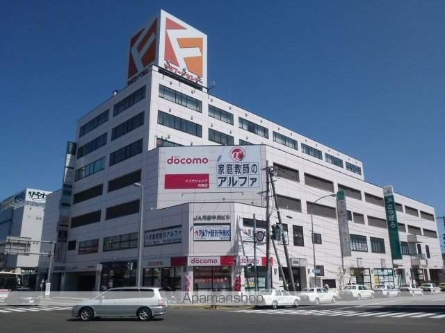 スーパー　フードセンター（スーパー）まで220m