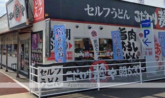 飲食店　こだわり麺や　フレスポ高松店（飲食店）まで633m
