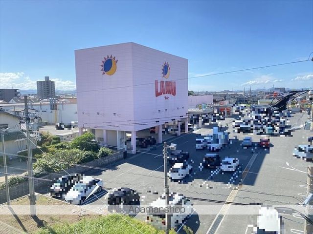 スーパー　ラ・ムー米子北店（スーパー）まで425m