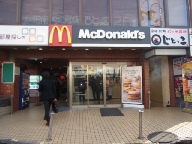 飲食店　マクドナルド 分倍河原駅前店（飲食店）まで495m