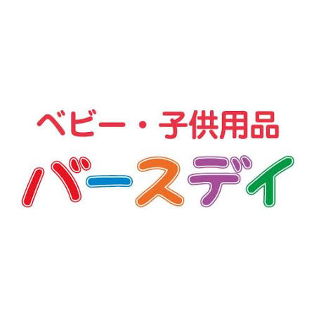 ショッピングセンター　ベビー・子供用品バースデイさいたま新都心店（ショッピングセンター）まで310m