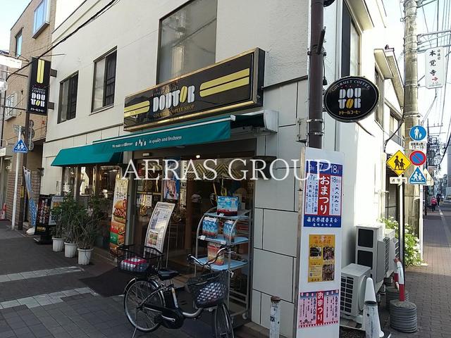 飲食店　ドトールコーヒーショップ御嶽山店（飲食店）まで242m