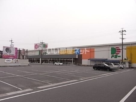 スーパー　Ｔぽーと（スーパー）まで1590m
